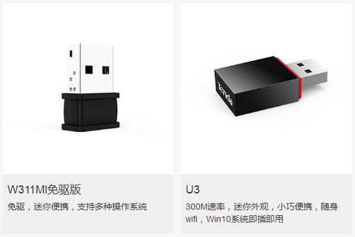 服務(wù)器主板連接無(wú)線網(wǎng)卡及設(shè)置WiFi共享指南
