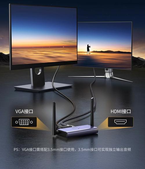 告別線材束縛 綠聯無線投屏器HDMI點對點同屏傳輸全解析